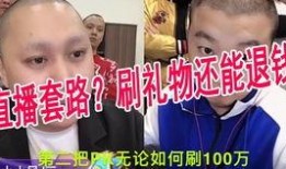 娱乐圈爆料三折叠含义