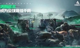 三角洲行动最新爆料,揭秘神秘任务背后的惊心动魄