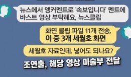 爆料新闻怎么操作,爆料新闻背后的真相与影响