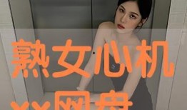 XX在线观看,在线观看，解锁精彩瞬间